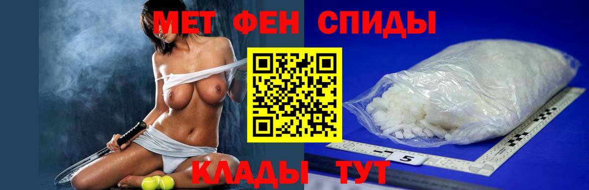 АМФЕТАМИН Premium Таганрог