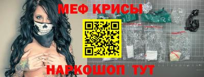 кокаин перу Татарск