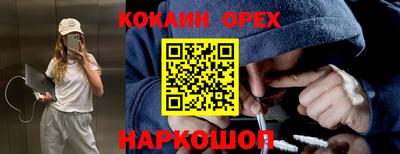 кокаин перу Татарск