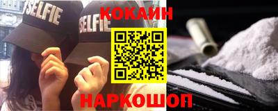 кокаин перу Татарск
