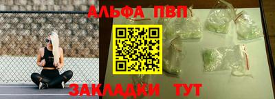 кокаин перу Татарск