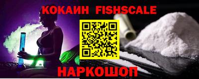 кокаин перу Татарск
