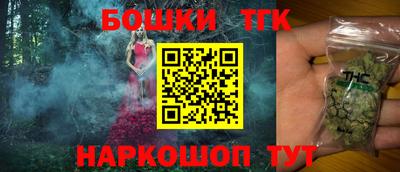 кокаин перу Татарск