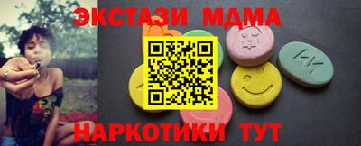 ECSTASY Тара