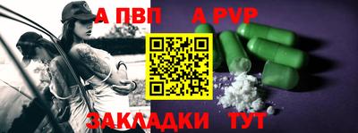 кокаин перу Татарск