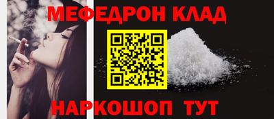 кокаин перу Татарск