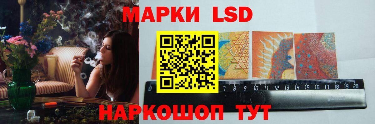 LSD-25 экстази ecstasy  Лсд 25 экстази кислота  ЛСД экстази  Таганрог  Вход с VPN 
