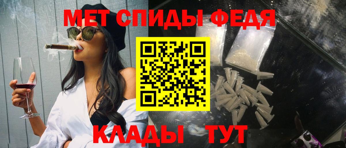 МЕТАМФЕТАМИН витя  Вход с VPN  Таганрог 