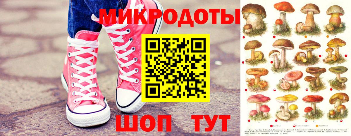 Галлюциногенные грибы MAGIC MUSHROOMS Таганрог
