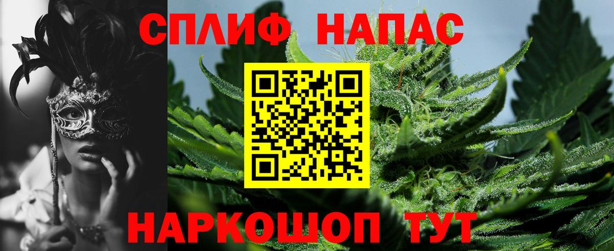 Таганрог  Бошки марихуана планчик  Канабис конопля  Вход с VPN  Каннабис гибрид 